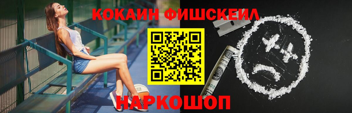 КОКАИН Колумбийский Бахчисарай