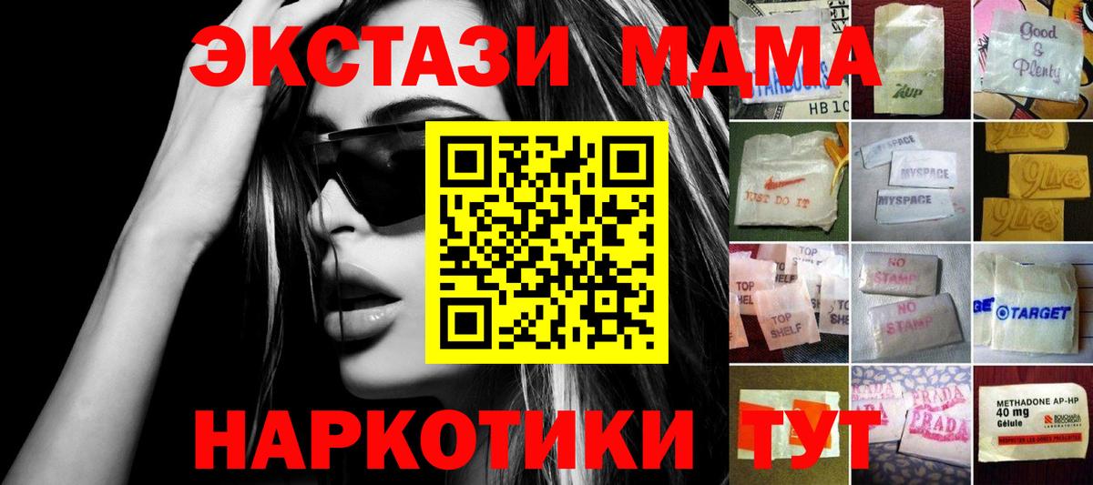 Экстази диски Бахчисарай