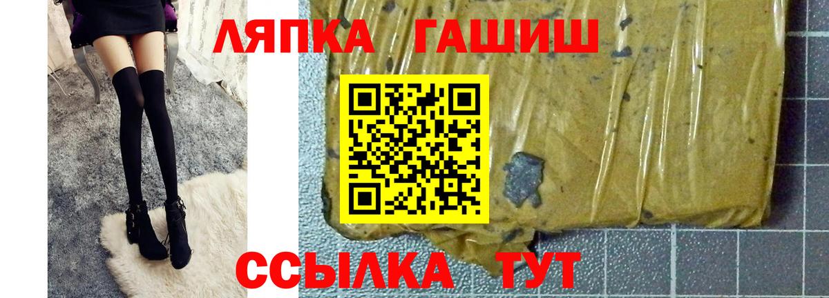 ГАШ 40% ТГК Бахчисарай