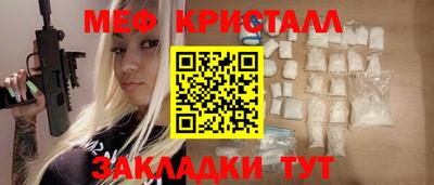 каннабис Сафоново