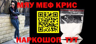 мдпв Сибай
