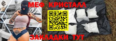 стафф Саянск