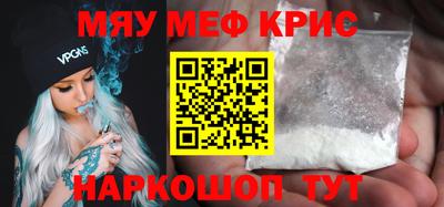 мдпв Сибай