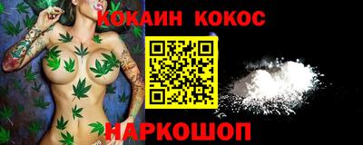 дистиллят марихуана Саяногорск