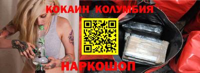 наркотики Сертолово