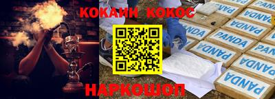 наркотики Сертолово