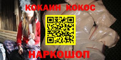 стафф Саянск