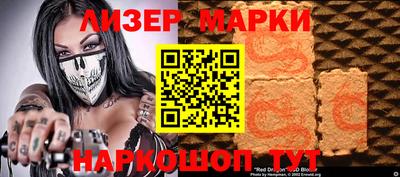 стафф Саянск