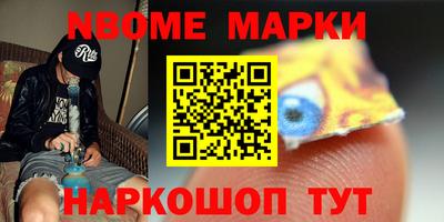 наркотики Сертолово