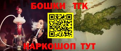 стафф Саянск