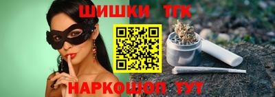 стафф Саянск