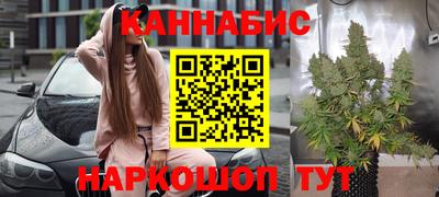 стафф Саянск