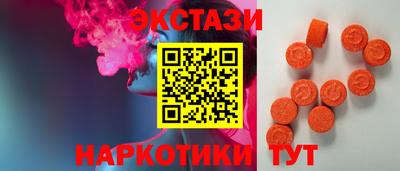 стафф Саянск