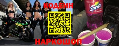 стафф Саянск