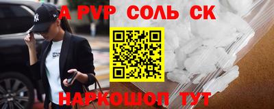 каннабис Сафоново