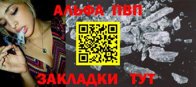 дистиллят марихуана Саяногорск