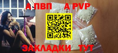мдпв Сибай