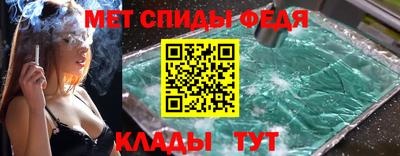 мдпв Сибай
