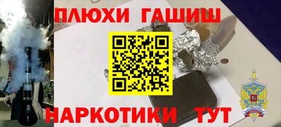 дистиллят марихуана Саяногорск