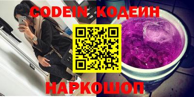 стафф Саянск