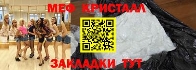 мдпв Сибай