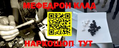 мдпв Сибай