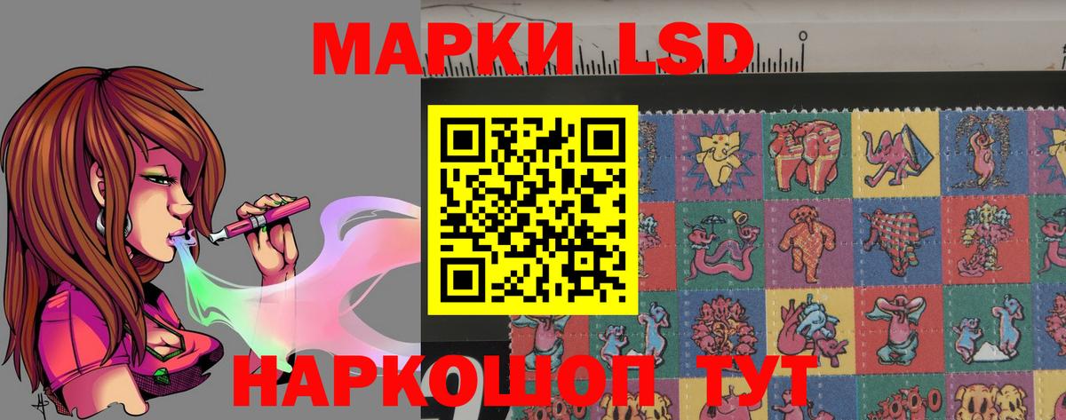 LSD-25 экстази ecstasy  Лсд 25 экстази  Бахчисарай  Вход с VPN 