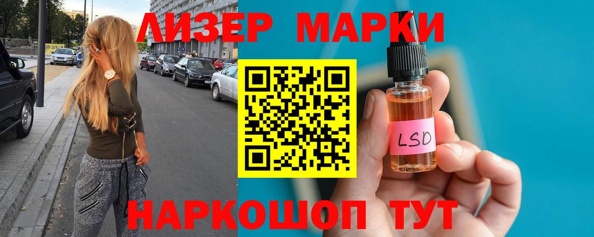 LSD-25 экстази ecstasy Бахчисарай