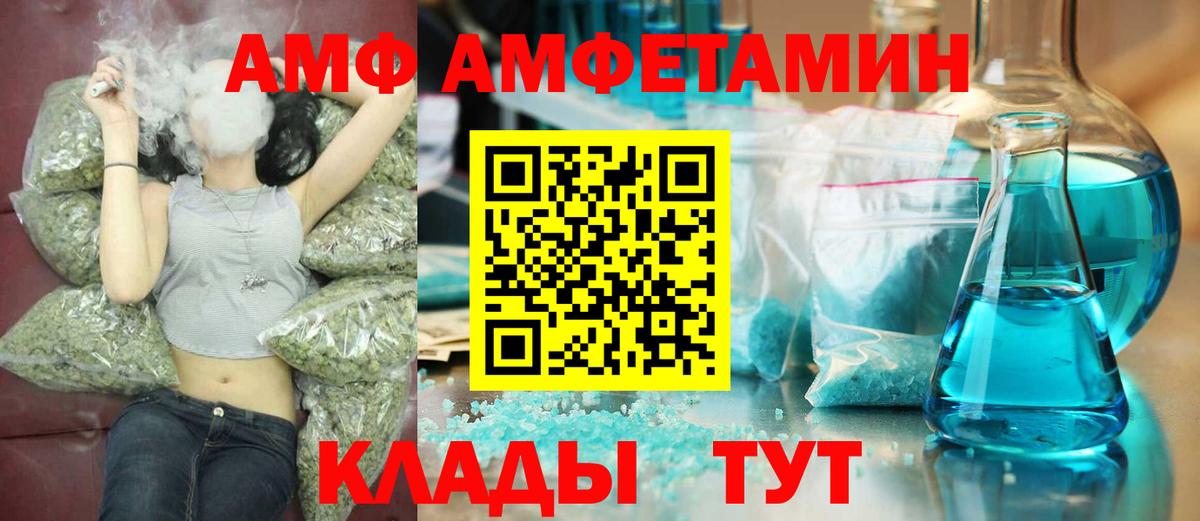 Метамфетамин винт Бахчисарай