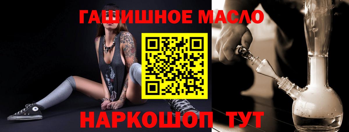 Cocaine  Вход с VPN  Alpha-PVP СОЛЬ кристаллы  Бахчисарай  ГАШИШ  Где купить  Меф МЯУ МЯУ  