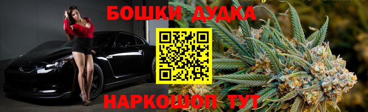 Бахчисарай  Марихуана планчик  Каннабис Bruce Banner  МАРИХУАНА LSD WEED  Вход с VPN  Бошки Шишки семена 