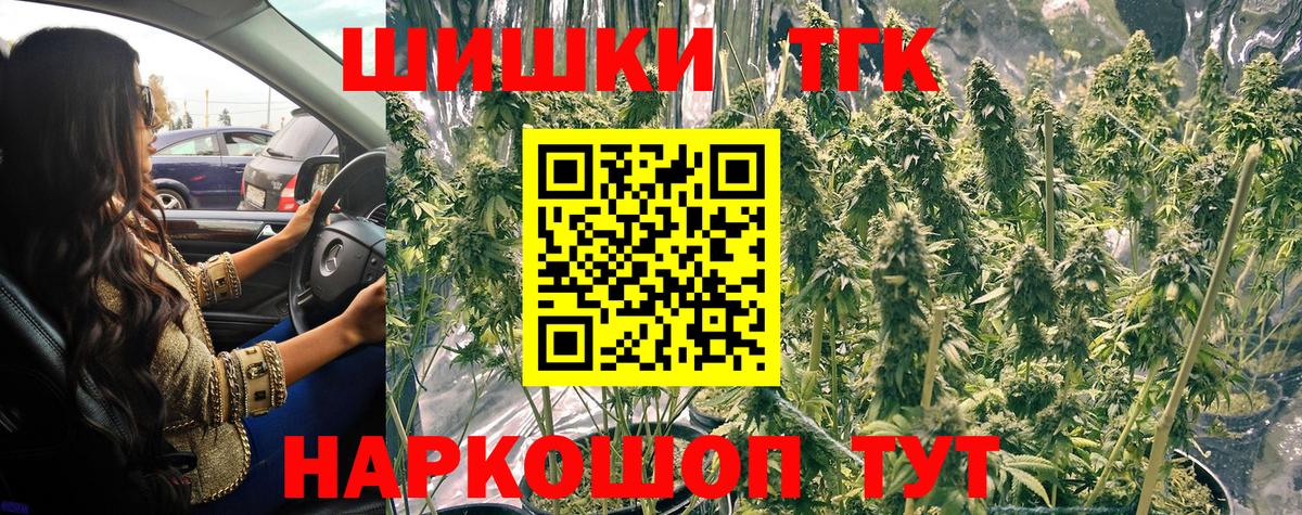 Бошки Шишки ГИДРОПОН Бахчисарай